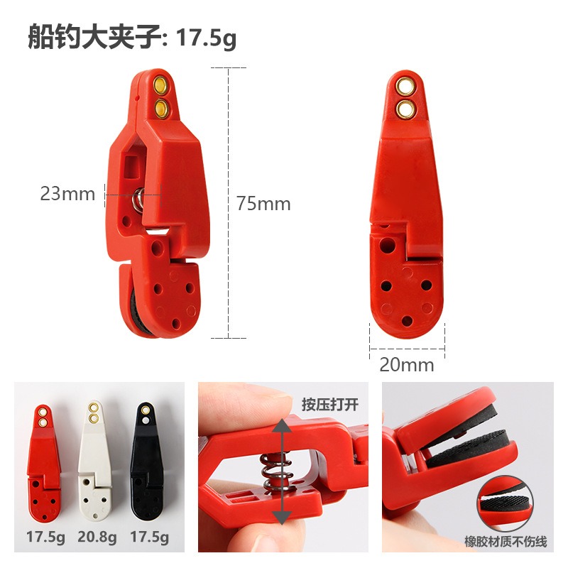 Offshore Planer Boards For Fis - Fishing Equipment Set avis et prix