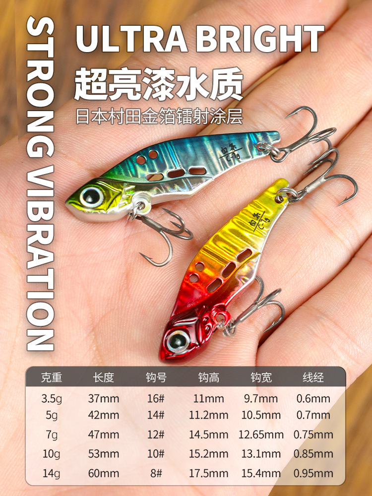 NUNATAK Metal VIB Bait 5g/7g/1 - Fishing Equipment For Trout avis et prix