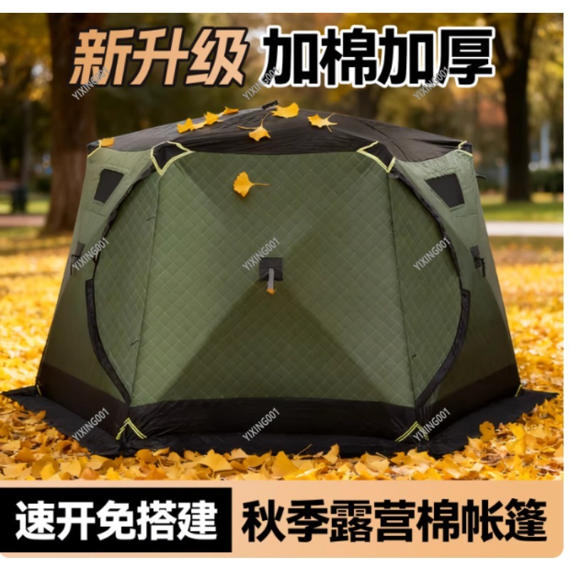 Winter Thickened Warm Cotton T - Fishing Equipment avis et prix