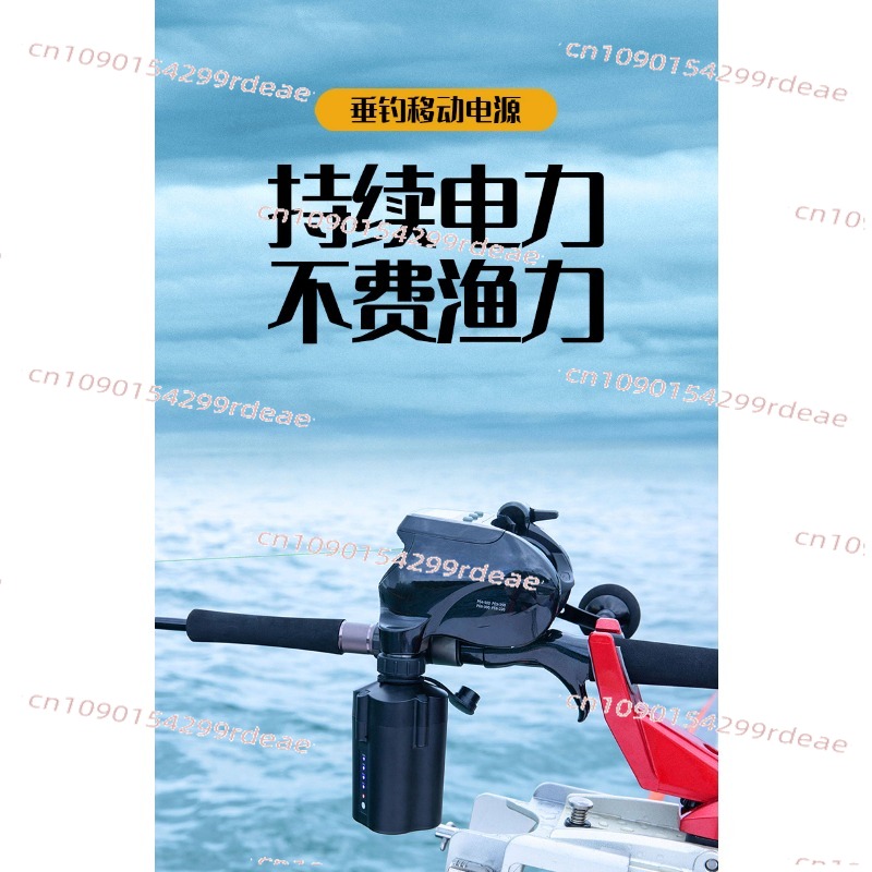 10000mAh 7000mAh Electric Fish - Electric Fishing Reel avis et prix