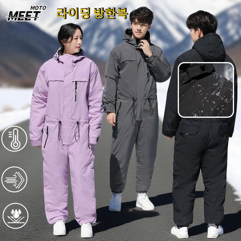 Winter Cycling Clothing Thick  - Fishing Equipment Set avis et prix