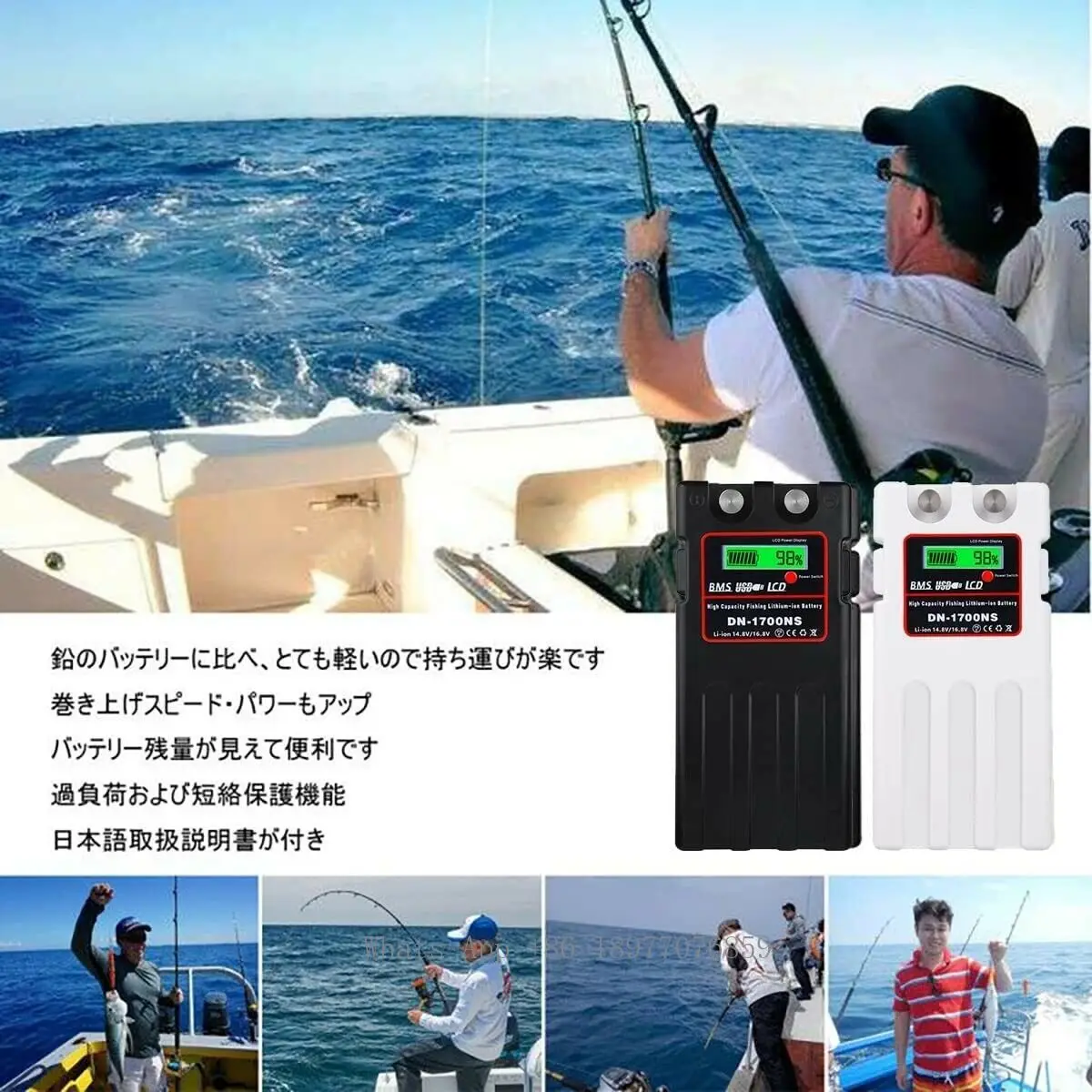 DN-1700NS 12800mah Portable Da - Electric Fishing Reel avis et prix