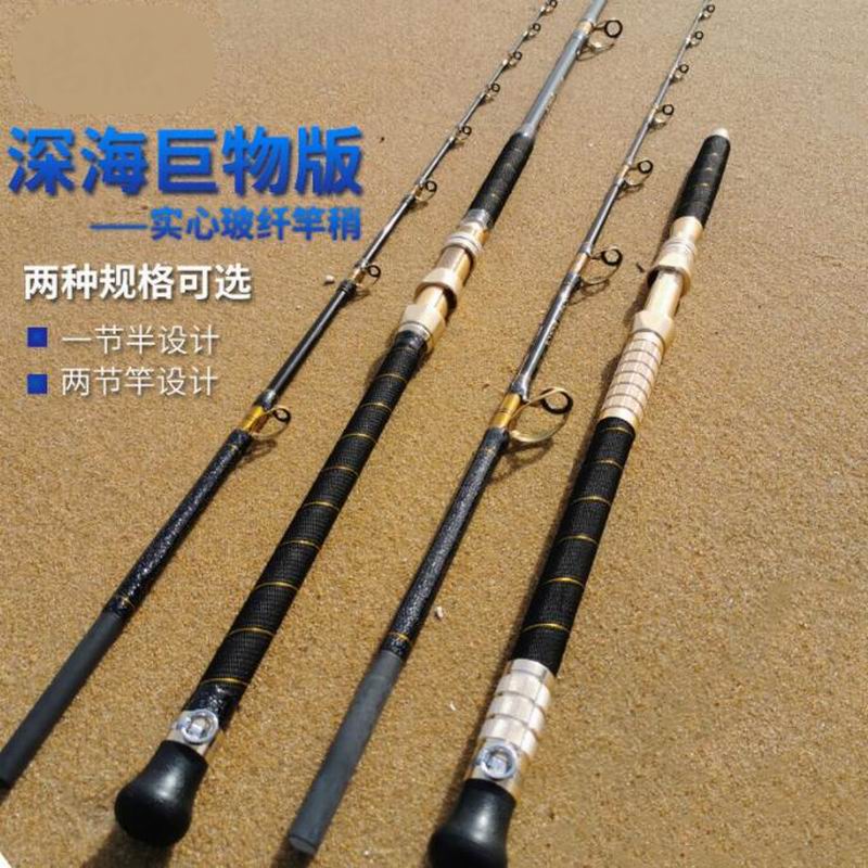 ZZ275 1.8m 2.4m Deep Sea Boat  - Electric Fishing Reel avis et prix