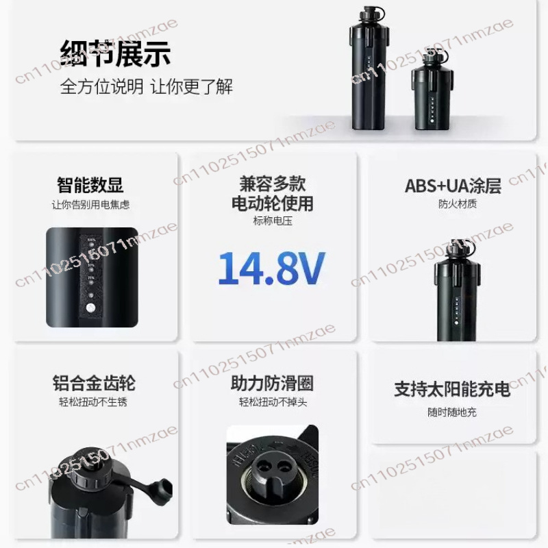 Electric Fishing Reel Battery  - Electric Fishing Reel avis et prix
