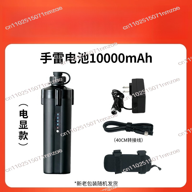Electric Fishing Reel Battery  - Electric Fishing Reel avis et prix