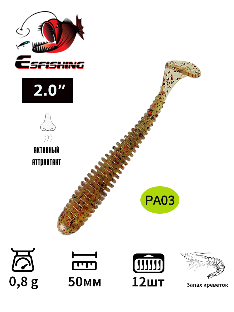 ESFISHING Swing Impact Ring Sh - Fishing Equipment Ebay avis et prix