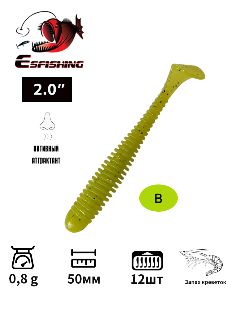 ESFISHING Swing Impact Ring Sh - Fishing Equipment Ebay avis et prix